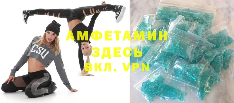 Amphetamine Premium  блэк спрут ссылка  Кузнецк 