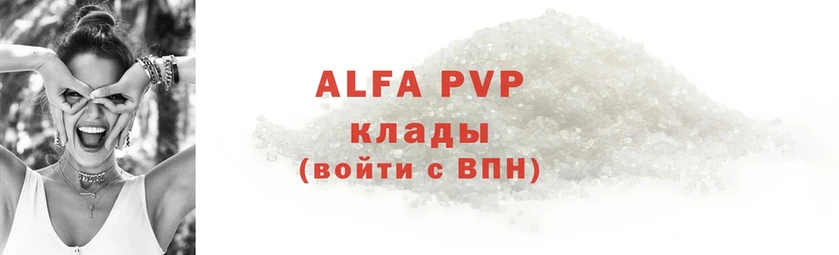 Alfa_PVP СК КРИС  Кузнецк 