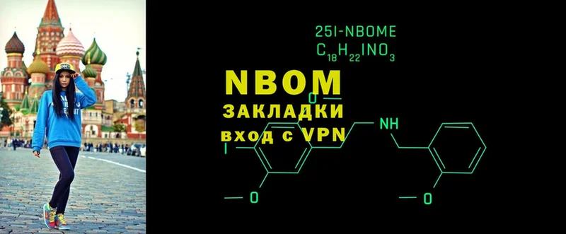 купить наркоту  Кузнецк  ссылка на мегу вход  Марки N-bome 1500мкг 